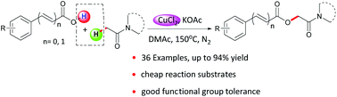 Graphical abstract: Cu(ii)-Mediated keto C(sp3)–H bond α-acyloxylation of N,N-dialkylamides with aromatic carboxylic acids