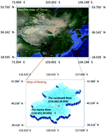 Graphical abstract: Rapid determination of water COD using laser-induced breakdown spectroscopy coupled with partial least-squares and random forest