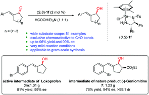 Graphical abstract: Ruthenium-catalysed synthesis of chiral exocyclic allylic alcohols via chemoselective transfer hydrogenation of 2-arylidene cycloalkanones